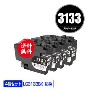 Brother 純正インク LC3133 各種4色 Amazon.co.jp: 【純正品】ブラザー インクカートリッジ LC3133 大容量