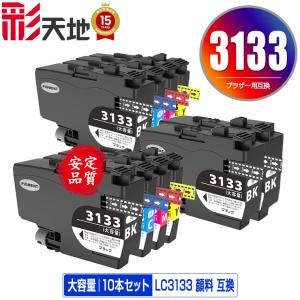 ローランド（Roland） ローランドDG 洗浄インクパウチ TrueVIS TR2