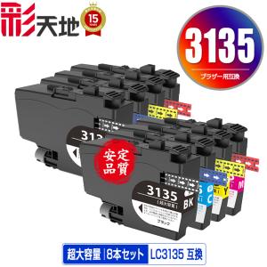 インクのチップス TN-493 （TN493） ブラザー用 トナーカートリッジ TN