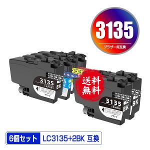 インクのチップス LC3135 ブラザー用 プリンターインク 超・大容量 4色