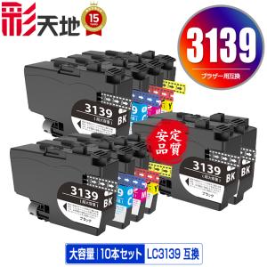 インクのチップス エプソン プリンターインク ICBK75 ブラック 単品×2