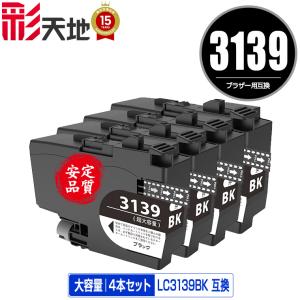 KAM-6CL-L 増量 お得な6色セット×2 エプソン カメ 互換インク インク