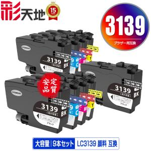 LC119/115-4PK + LC119BK (LC113の大容量) お得な5個セット ブラザー