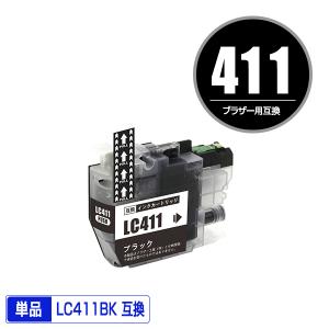 LC411BK ブラック 単品 ブラザー 互換インク インクカートリッジ LC411BK ブラック 単品 ブラザー 互換インク インクカートリッジ