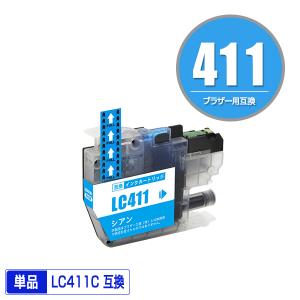 ICBK82 ICCL82 顔料 お得な4色セット×2 エプソン 互換インク