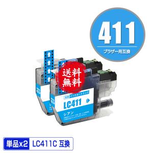 LC411BK ブラック 単品 ブラザー 互換インク インクカートリッジ 送料