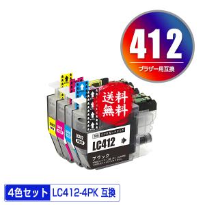 LC412-4PK 4色セット ブラザー 互換インク インクカートリッジ 送料無料 (LC412 MFC-J7100CDW LC 412 MFC-J7300CDW)｜彩天地