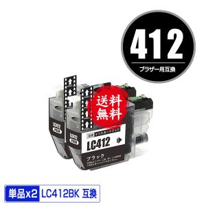 Brother LC412XL-4PK インクカートリッジ 4個入り　純正品 brother 純正インクカートリッジ 4色パック LC412XL-4PK 2個