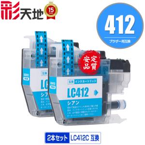 LC3117-4PK 4個自由選択 ブラザー 互換インク インクカートリッジ 送料