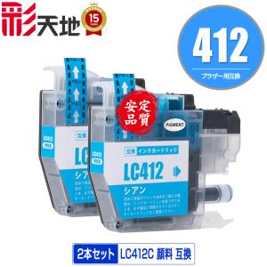 LC3135BK ブラック 顔料 超大容量 単品 ブラザー 互換インク インク