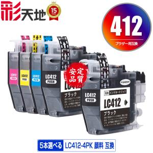 新品ブラザー LC412-4PK単品寄せ集めXL大容量含めた6個セット純正インク ブラザー純正大容量インク4色パックLC412XL-4PK