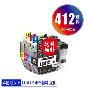 LC412XL-4PK (LC412の大容量) 4色セット ブラザー用 互換インク