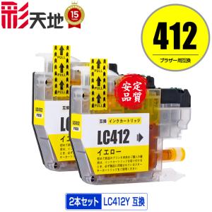 LC412BK ブラック 単品 ブラザー 互換インク インクカートリッジ 送料