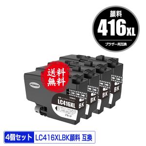 プリビオ ブラザー プリンターインク 4色組 LC416-4PK Brother