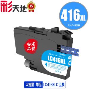 brother（ブラザー）対応の互換インク LC09BK 単品（関連商品 LC09-4PK