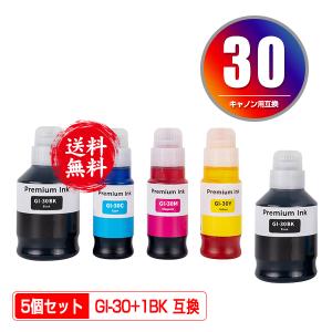 Officejet Pro 【増量版 4色セット】 HP 915XL 純正インクカートリッジ