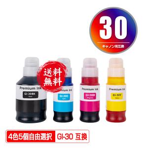 日本HP HP インクカートッジ イエロー HP955XL L0S69AA : BUNGU便