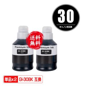 CRG-051H 大容量 単品 キヤノンプリンター用 互換トナー（汎用）トナー