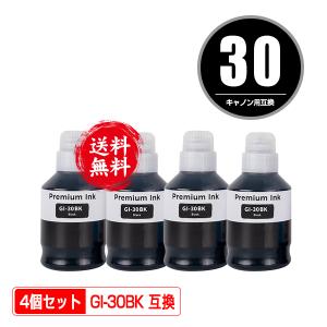 IP05CA シアン 顔料 単品 エプソン 互換インク パック インク
