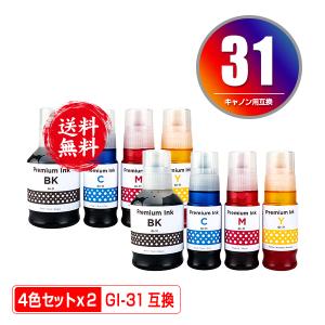 BCI-371XL+370XL/5MP 5色セット 互換インク PIXUS TS9030 TS8030