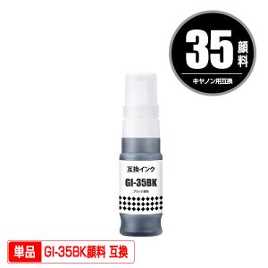 HP728マットブラック F9J68A 顔料 大容量 2個セット ヒューレット