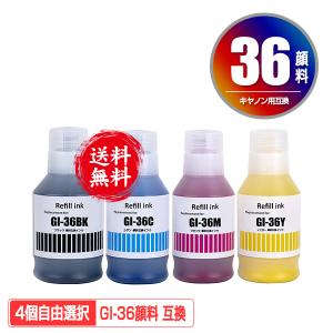 キヤノン（Canon） 純正メンテナンスカートリッジ MC-G04 G1330 G3370