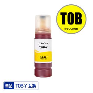 TOB-Y イエロー 単品 エプソン トビバコ 互換インクボトル インクカートリッジ (TOB EW-M873T EW-M873TR EW-M973A3T)