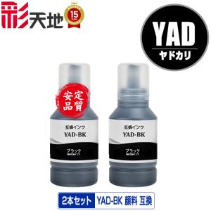 インクカートリッジ 16個まとめ売り　エプソンB/ue製互換 互換リサイクルインクカートリッジ [エプソン IB09CL4B]電卓互換(大