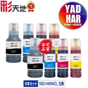 OKO　インク エプソン（EPSON） 純正品 インクボトル TAK-PB-L, TAK-C-L, TAK-M-L