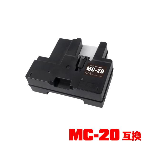 MC-20 単品 キヤノン用 互換メンテナンスカートリッジ (MC20 MC 20 imagePRO...