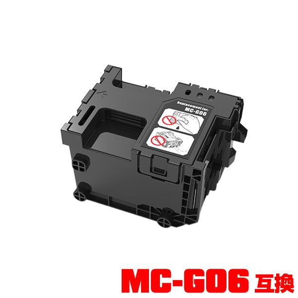 MC-G06 単品 キヤノン用 互換メンテナンスカートリッジ (MCG06 MC G06 PIXUS...