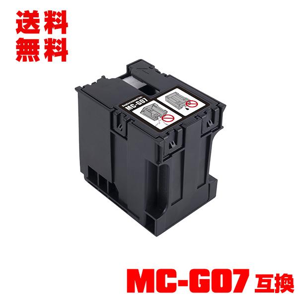 MC-G07 単品 キヤノン用 互換メンテナンスカートリッジ 送料無料 (MCG07 MC G07 ...