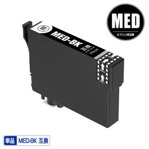 MED-BK ブラック 単品 エプソン 互換 インク インクカートリッジ (MEDBK MED-BK MED-4CL EW-056A MED BK EW-456A EW 056A EW 456A)｜saitenchi