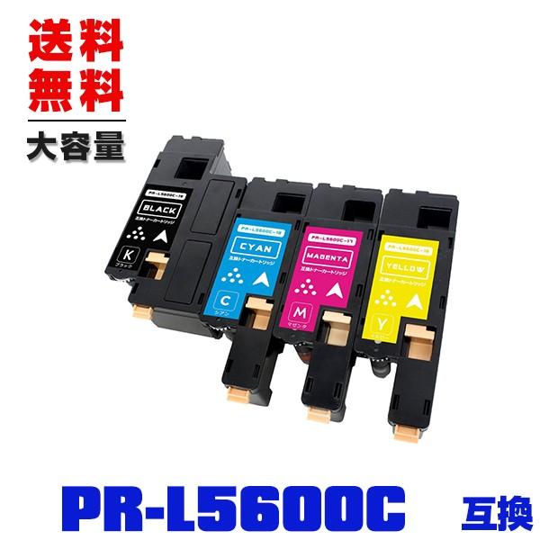 宅配便 送料無料 PR-L5600C-19(ブラック) PR-L5600C-18(シアン) PR-L...