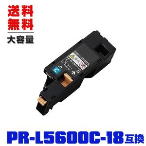 新品 NEC PR-L8500-65 純正 EP トナー カートリッジ : エキサイト
