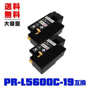 インクのチップス PR-L5600C-19 NEC トナーカートリッジ