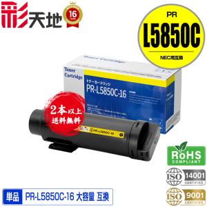 宅配便送料無料 TN-29J DR-24J お得な2本セット ブラザープリンター用