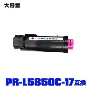 PR-L5850C-18 シアン (PR-L5850C-13の大容量) 単品 エヌイーシー