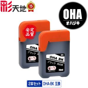 IB09KB (IB09KAの大容量) ブラック 単品 エプソン 互換インク インク