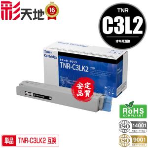 ○期間限定！一部機種は非対応！OKI（沖電気）対応のリサイクルトナー