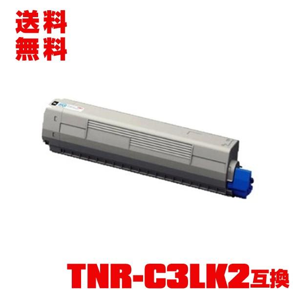 一部機種は非対応！宅配便送料無料 TNR-C3LK2 単品 沖データ 沖電気 プリンター用 互換トナ...