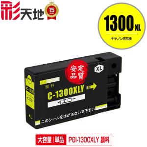理想科学工業 RISO リソー GDインクF S-7283 Y イエロー 送料無料 純正