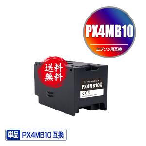 IP01CB シアン 顔料 大容量 単品 エプソン 互換インク パック インク