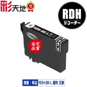 ICBK50 ブラック 単品 エプソン 互換インク インクカートリッジ (IC50