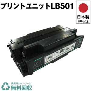 富士フィルムビジネスイノベーション CT203449 イエロー トナー
