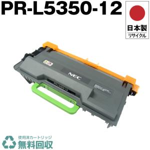 TOSHIBA（東芝） TB-FC505J 廃トナーボックス 純正品 ・アウトレット