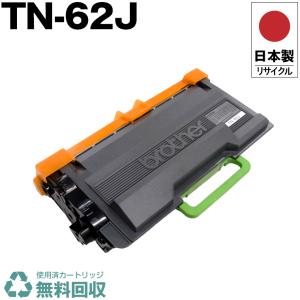 未使用☆OKI トナーカートリッジ ブラック TNR-C4KK2 大容量 代引不可』リサイクルトナー OKI TNR-C4KK2 ブラック 5000枚 『日時