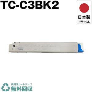 インクのチップス TC-C3BK2 （TCC3BK2） OKI用（沖電気用） トナー