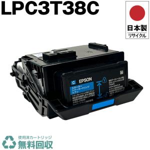 リコー（RICOH） RICOH MPトナーC2503/MPC2503 4色/ブラック/シアン