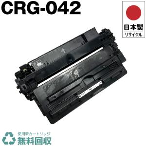 Canon 　042 トナーカートリッジ2個セット 41jnwJd4ZCL.jpg